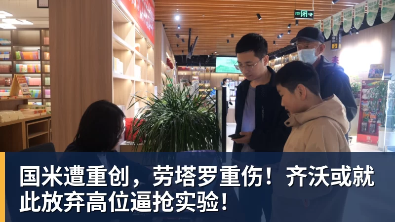 AG真人国米遭重创，劳塔罗重伤！齐沃或就此放弃高位逼抢实验！