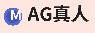 AG真人